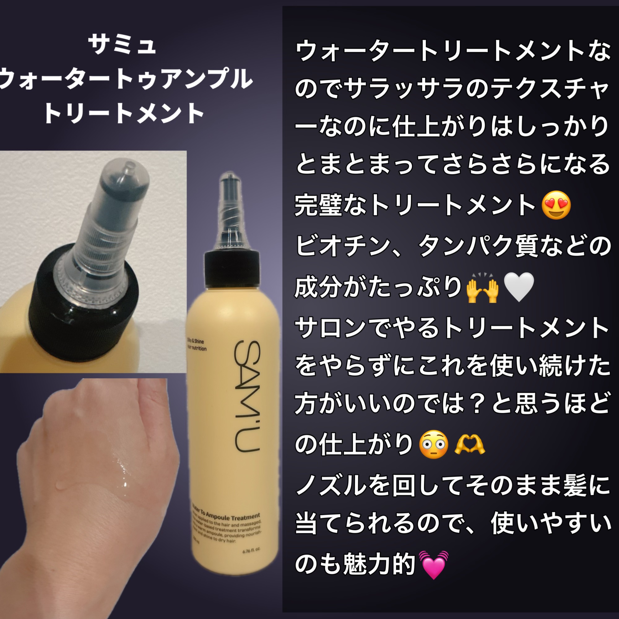 フルバブリングスカルプシャンプー/SAM'U/頭皮ケアを使ったクチコミ（3枚目）