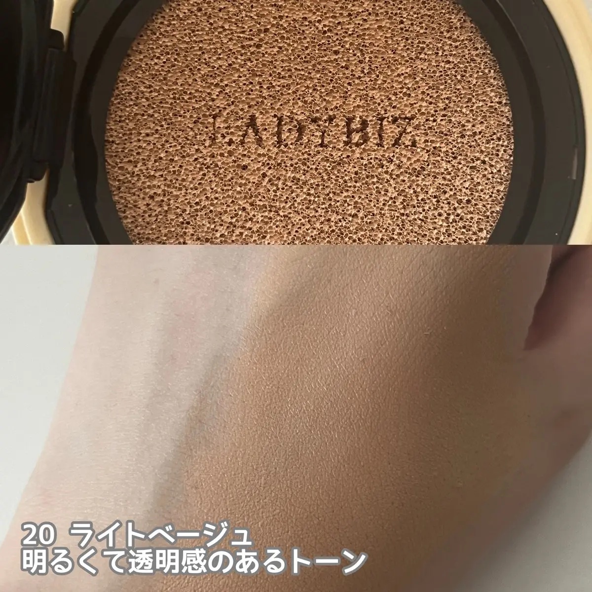 シティーガールムードコレクションコンシーラークッション/LADYBIZ/クッションファンデーションを使ったクチコミ（3枚目）