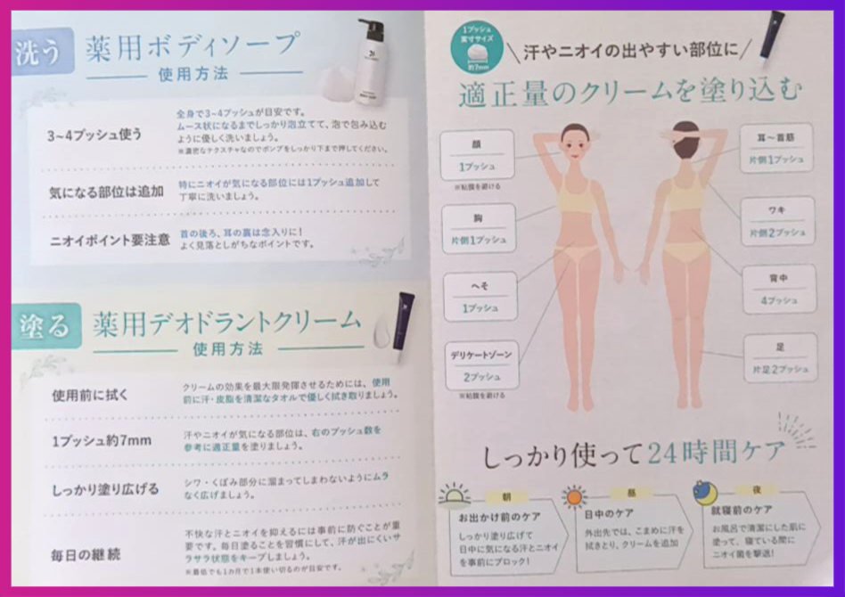 クリアネオボディーソープ/CLEANEO(クリアネオ)/ボディソープを使ったクチコミ（2枚目）