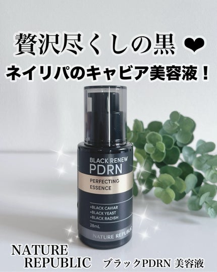 ブラックPDRN 美容液/ネイチャーリパブリック/美容液を使ったクチコミ(1枚目)
