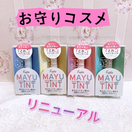 眉ティントSVR/Fujiko/眉ティントを使ったクチコミ(5枚目)