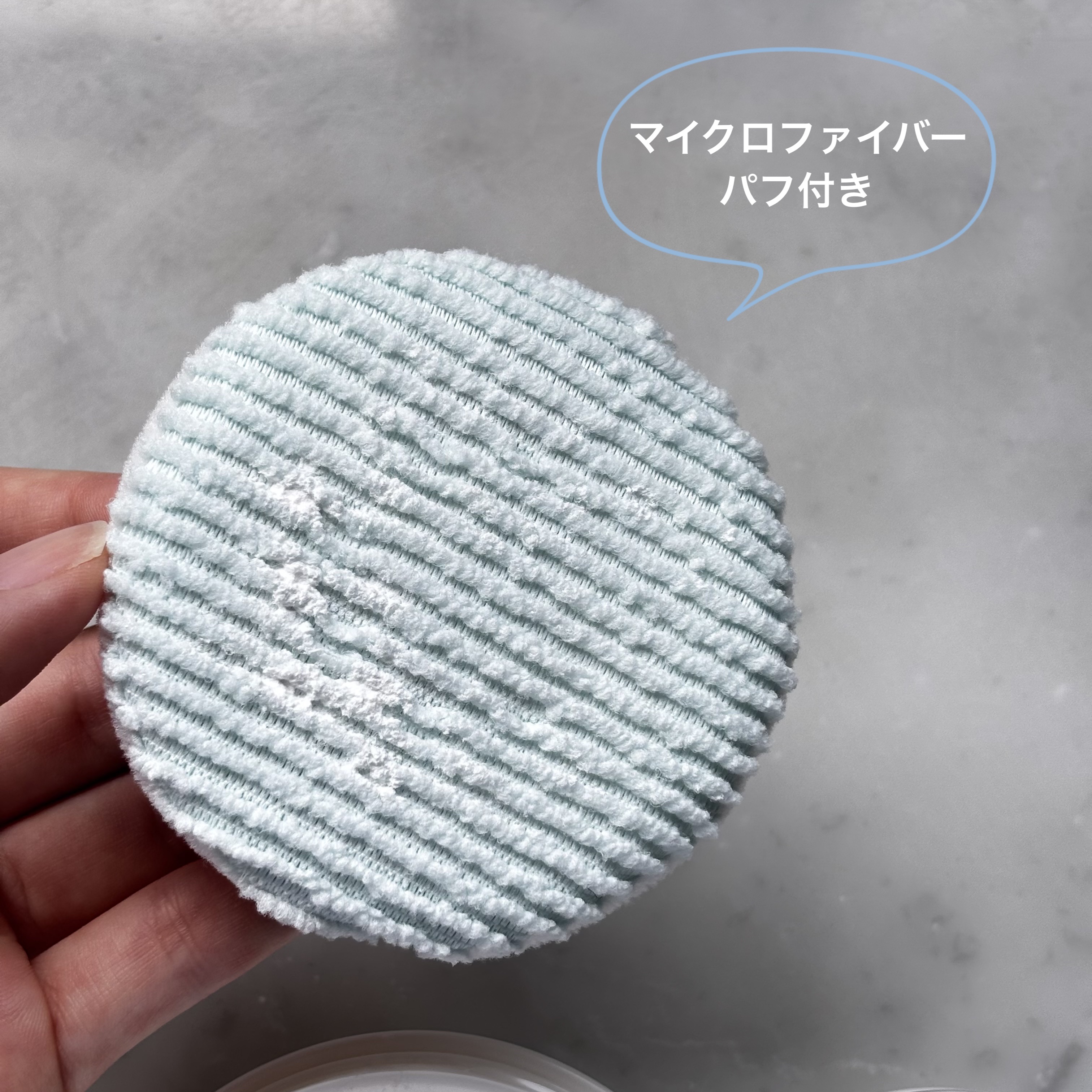 薬用さらさらデオドラントパウダー/デオナチュレ/デオドラント・制汗剤を使ったクチコミ（3枚目）