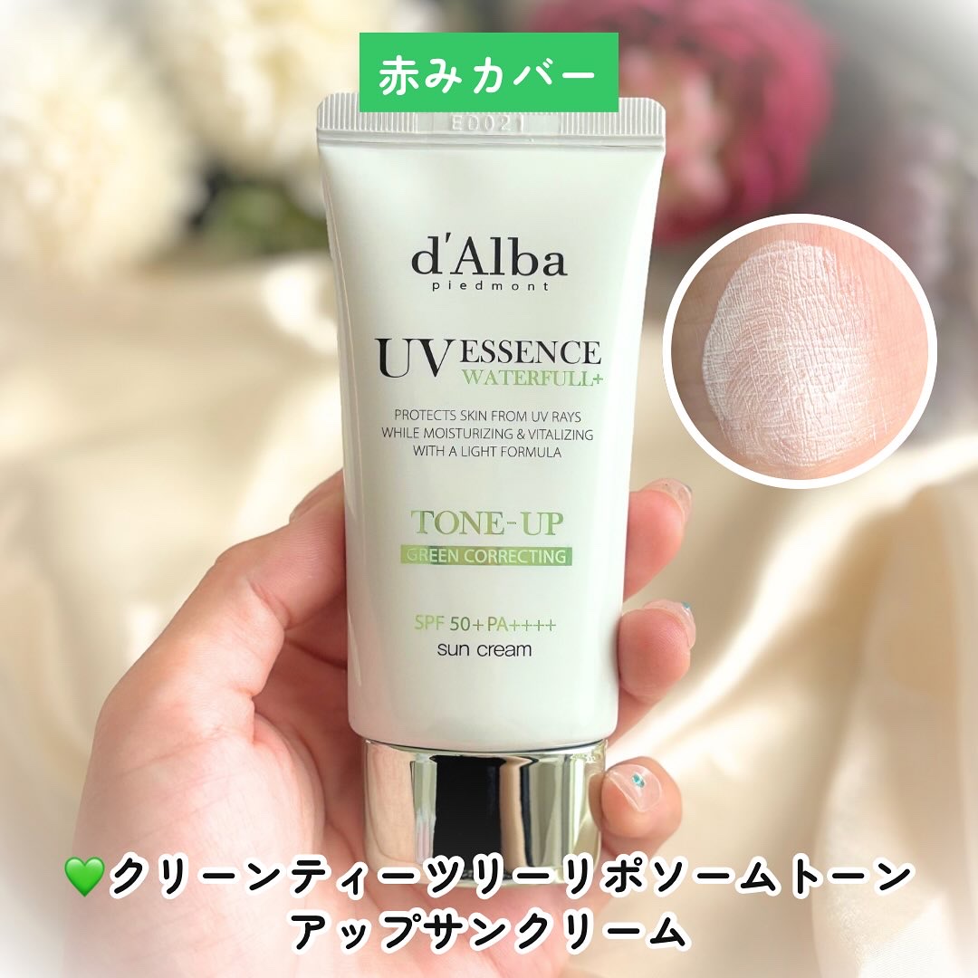 ダルバ ウォータフル トーンアップ サンクリーム(パープル)/ダルバ/日焼け止めクリームを使ったクチコミ（3枚目）