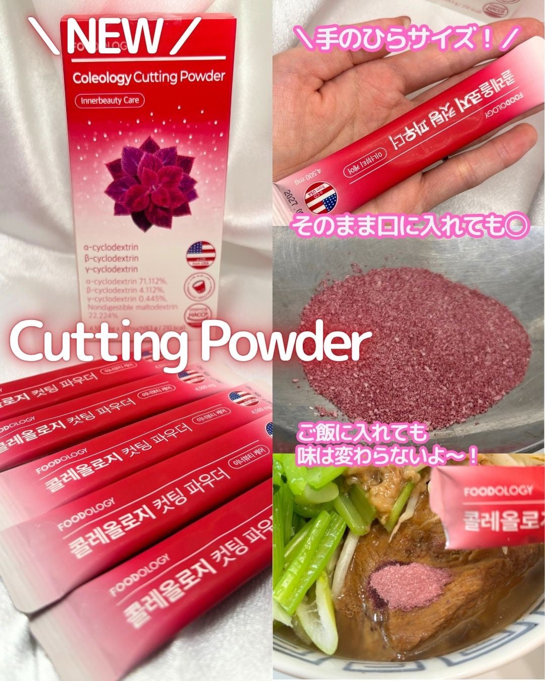 コレオロジーカットゼリー/FOODOLOGY/食品を使ったクチコミ(2枚目)