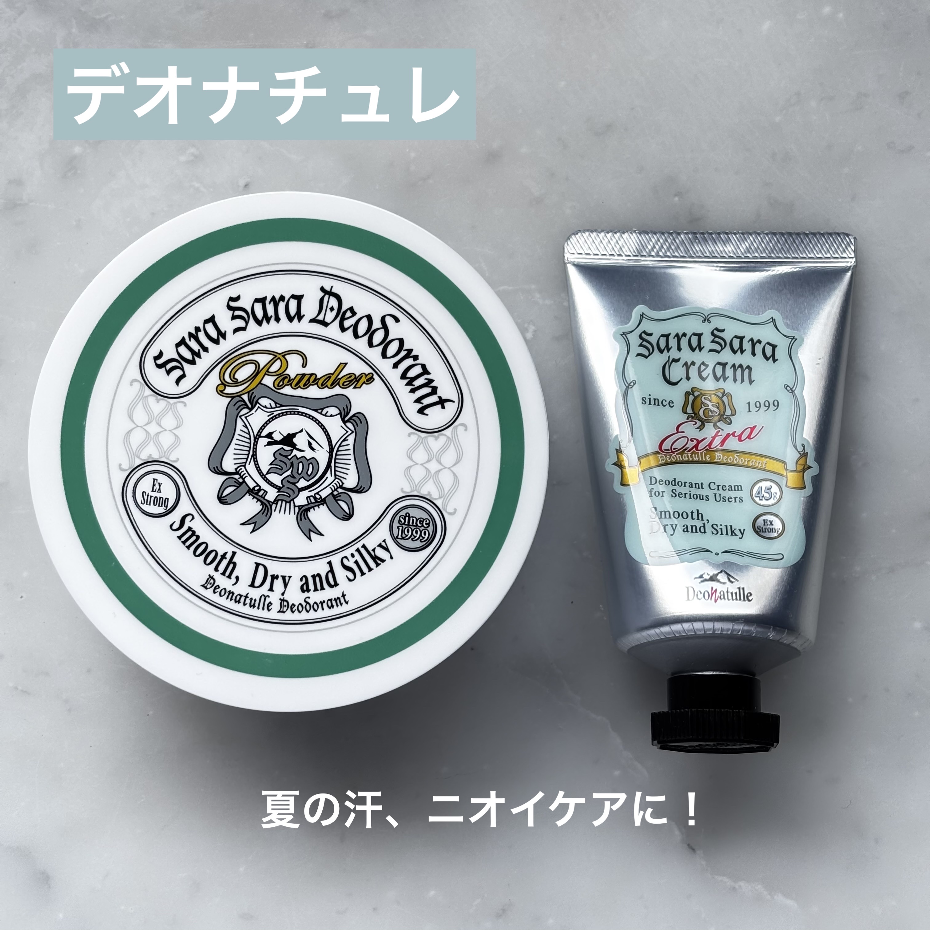 薬用さらさらデオドラントパウダー/デオナチュレ/デオドラント・制汗剤を使ったクチコミ（1枚目）