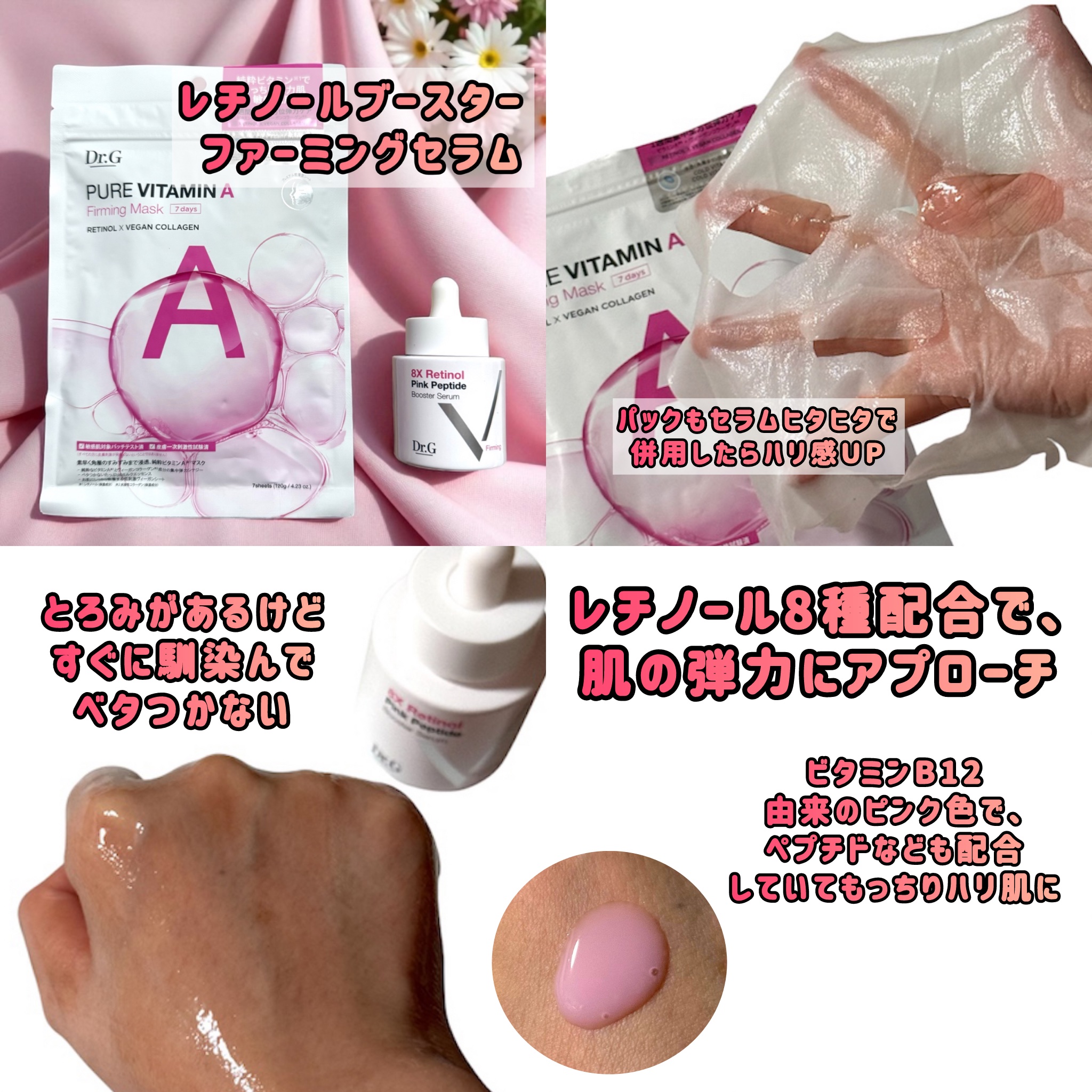 レッドブレミッシュ クールスージングマスク/Dr.G/シートマスク・パックを使ったクチコミ（3枚目）