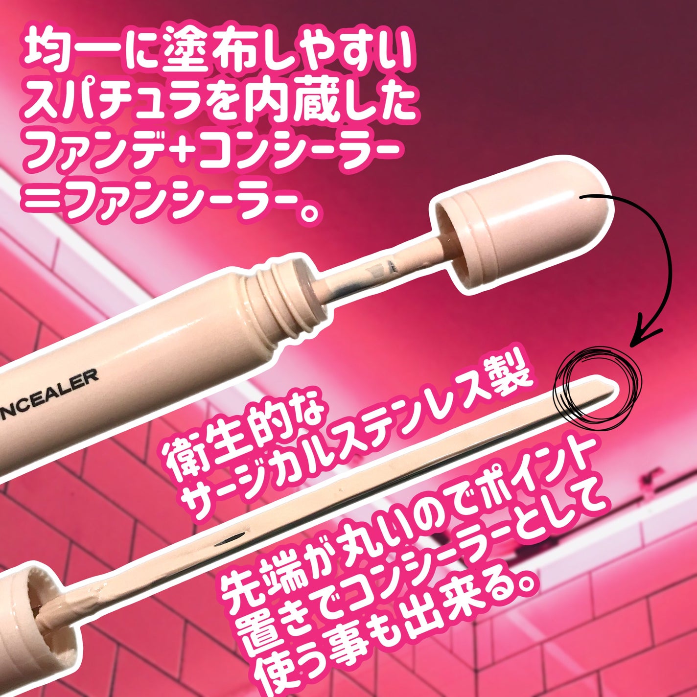 クイック&イージーファンデーション/KILLIT/リキッドファンデーションを使ったクチコミ(2枚目)