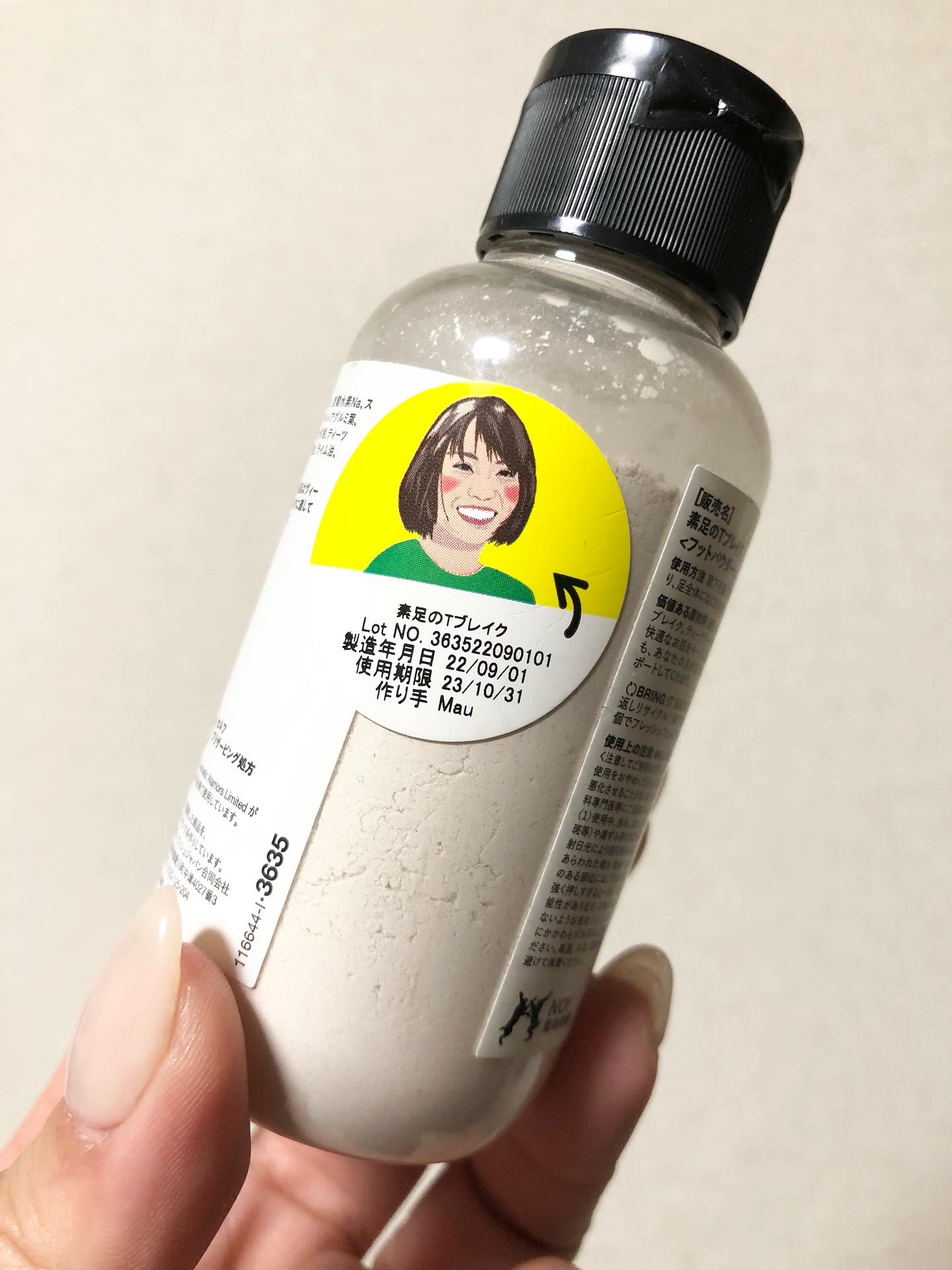 素足のTブレーク/ラッシュ/レッグ・フットケアを使ったクチコミ（3枚目）