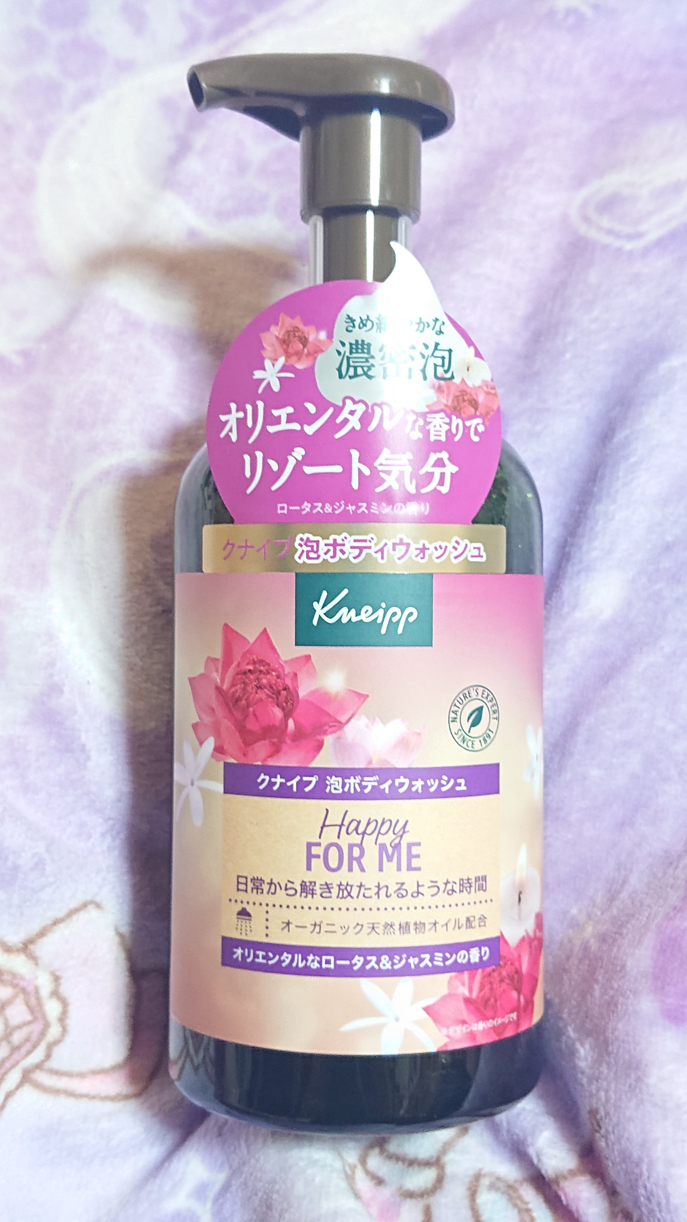 クナイプ バスソルト ユーカリの香り 50g/クナイプ/無機塩系入浴剤を使ったクチコミ（2枚目）