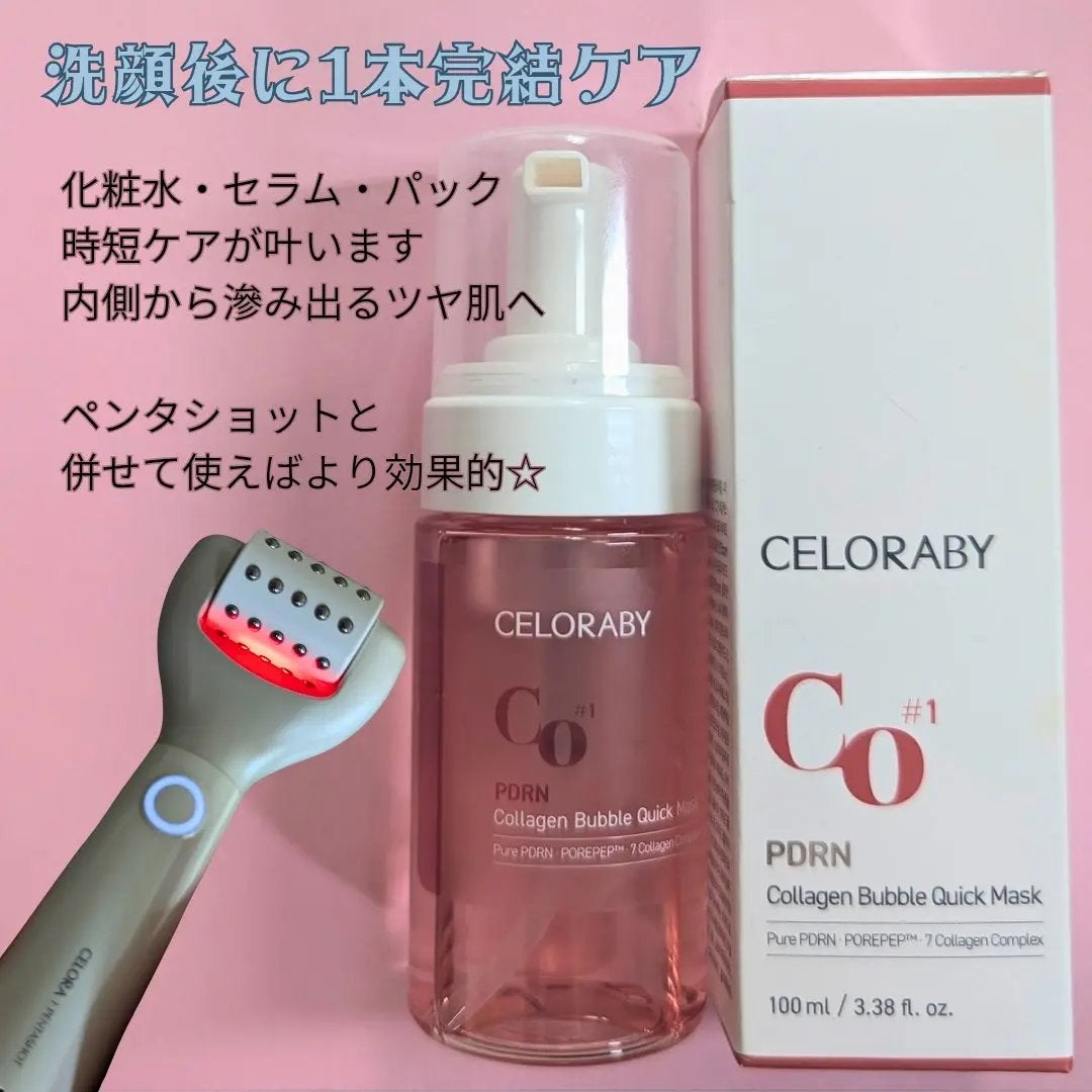 PDRNコラーゲンバブルセラム/CELORABY/美容液を使ったクチコミ(3枚目)