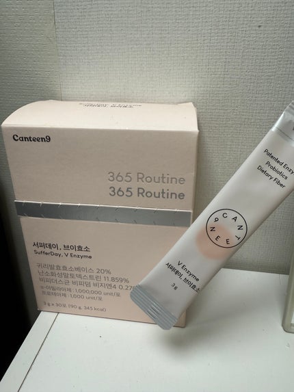 を使ったクチコミ(1枚目)