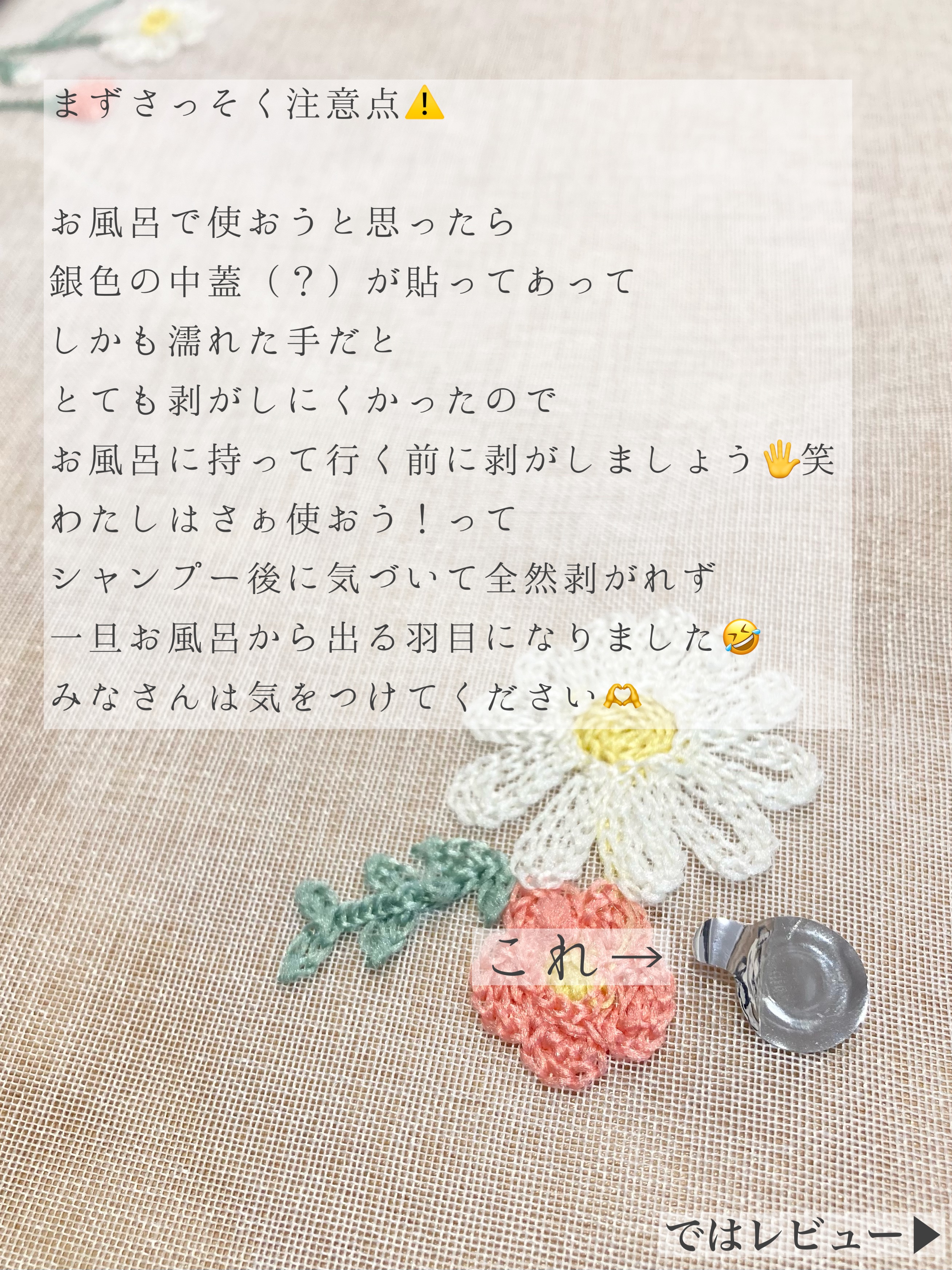 ディープダメージトリートメントEX ウォームペタル/UNOVE/洗い流すヘアトリートメントを使ったクチコミ（3枚目）