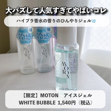 シルクリペアネイルクリーム/COSNORI/ネイルオイル・トリートメントを使ったクチコミ(6枚目)