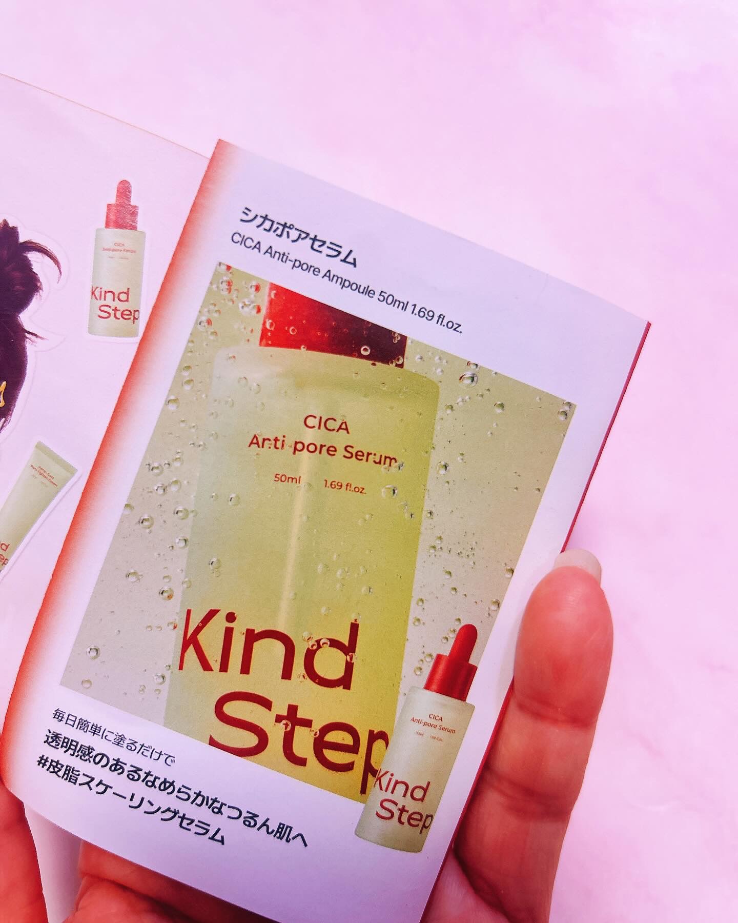 シカポアセラム /KindStep/美容液を使ったクチコミ（2枚目）