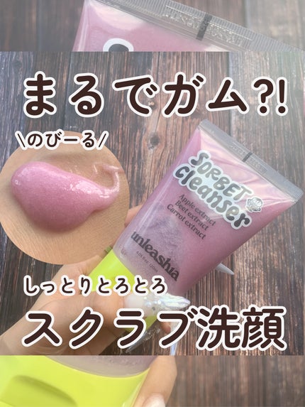 ABC ソルベフェイシャルクレンザー /unleashia/クレンジングジェルを使ったクチコミ(1枚目)