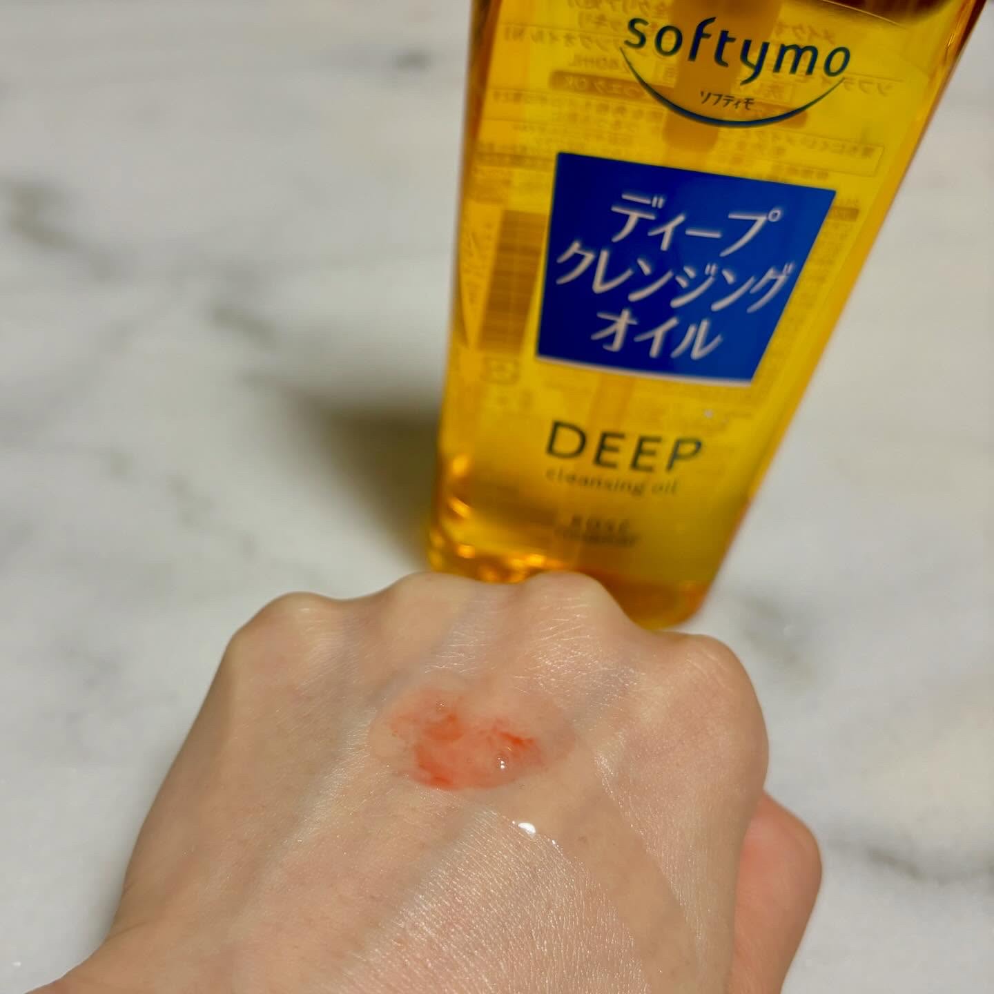 ソフティモ スピーディ クレンジングオイル/ソフティモ/オイルクレンジングを使ったクチコミ（2枚目）