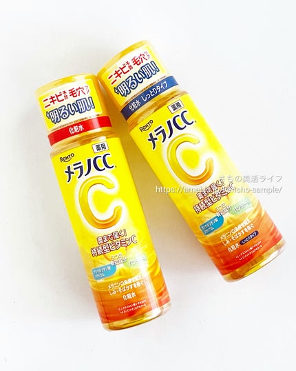 メラノCC 薬用しみ対策美白化粧水/メラノCC/化粧水を使ったクチコミ(1枚目)