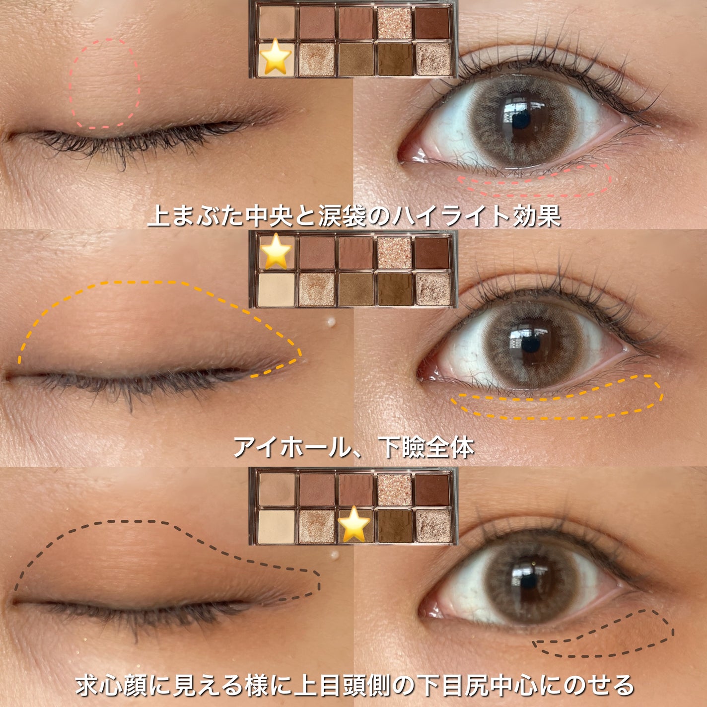 プロ アイ パレット/CLIO/アイシャドウパレットを使ったクチコミ(2枚目)