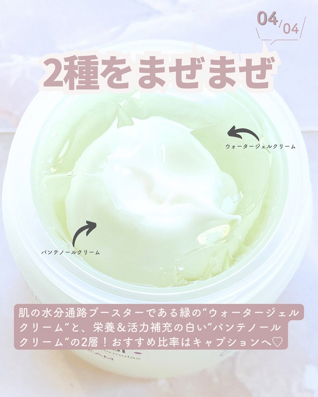 ボーンパンテノールピールトナー/SAM'U/化粧水を使ったクチコミ(5枚目)