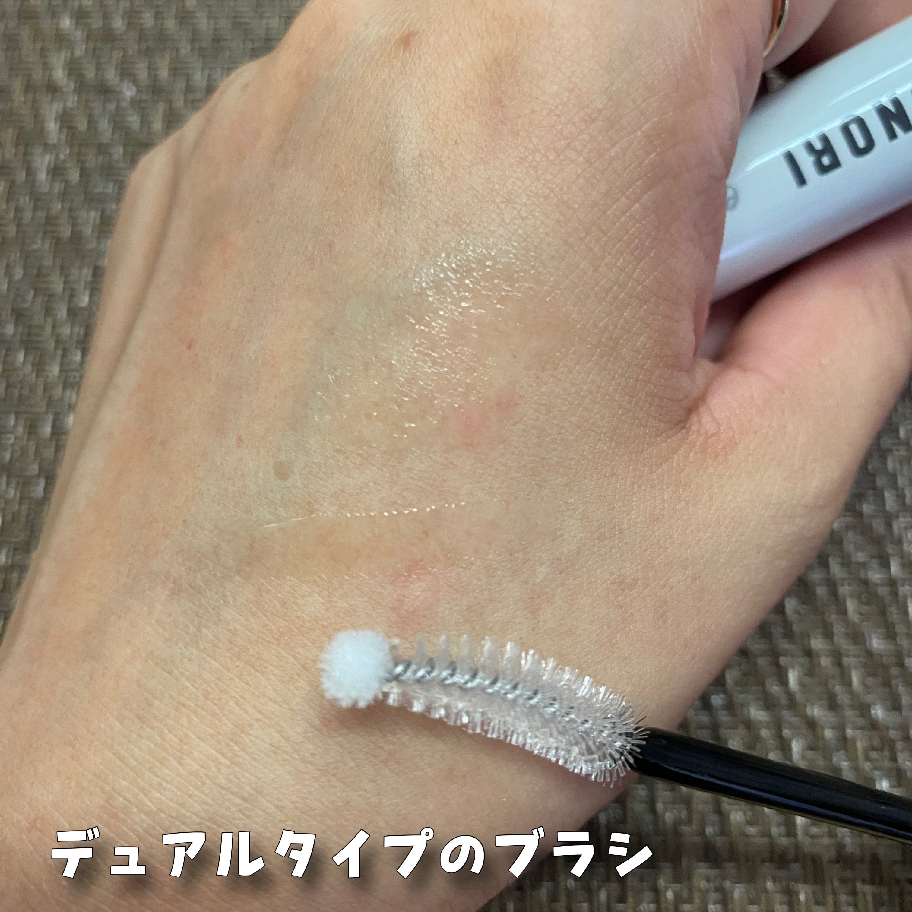 ロングアクティブアイラッシュセラム/COSNORI/まつげ美容液を使ったクチコミ（3枚目）