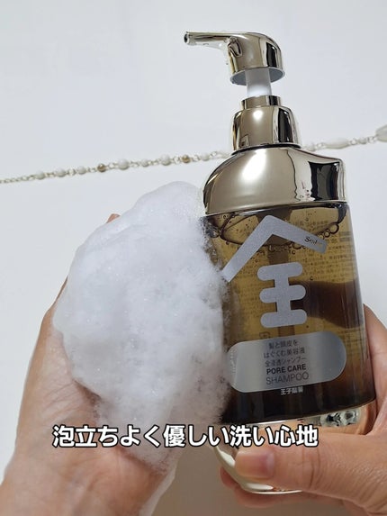 Seika 全 シャンプー/王子製薬/市販シャンプーを使ったクチコミ(3枚目)