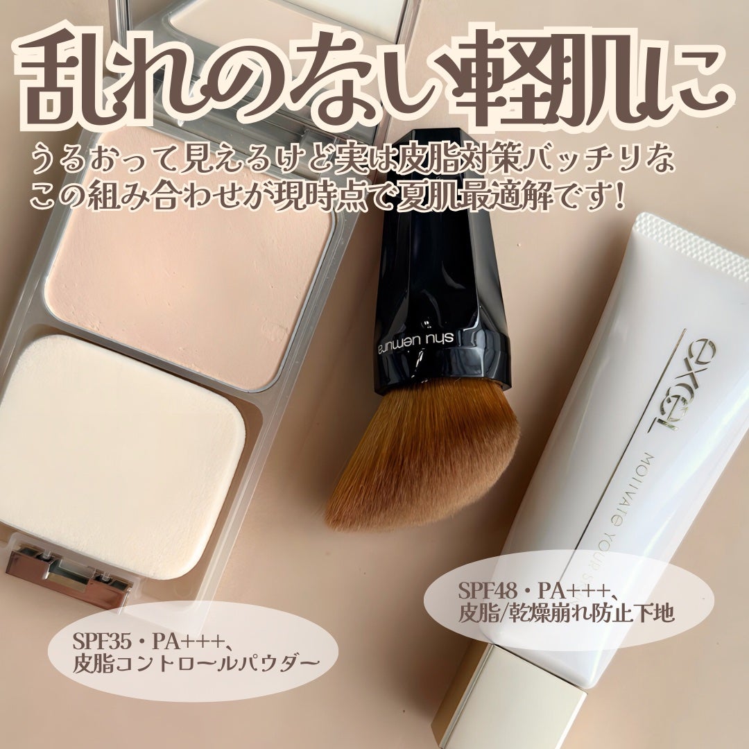 フェザライズオン パウダー/excel/パウダーファンデーションを使ったクチコミ(6枚目)