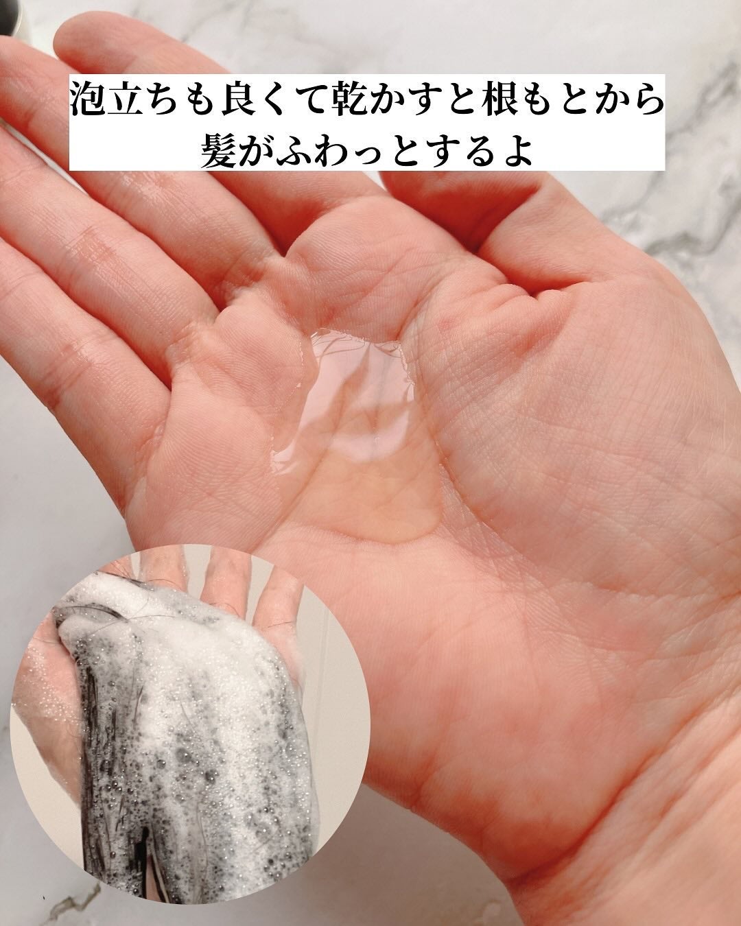 Seika 全 シャンプー/王子製薬/市販シャンプーを使ったクチコミ(4枚目)