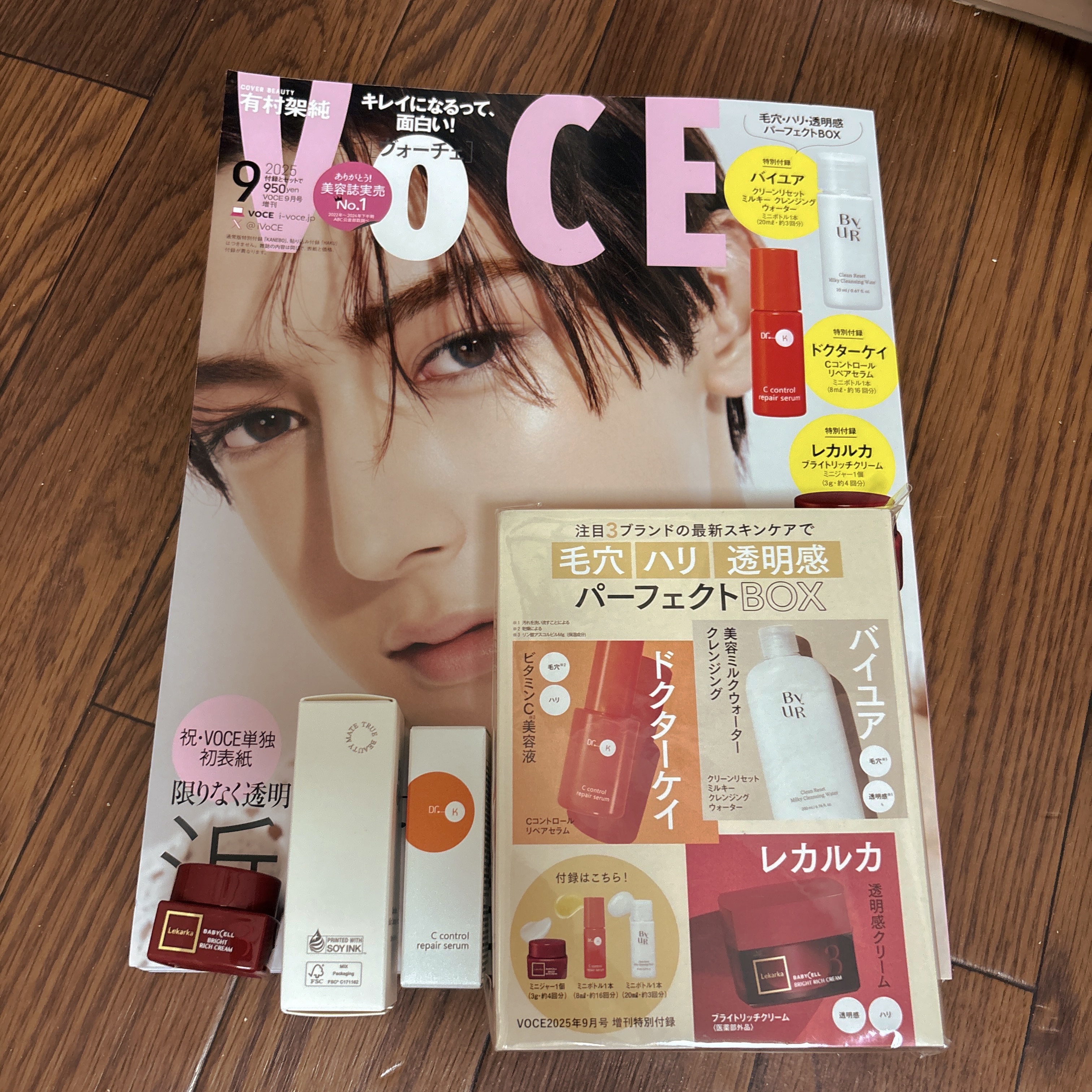 ブライトリッチクリーム/Lekarka/フェイスクリームを使ったクチコミ（1枚目）