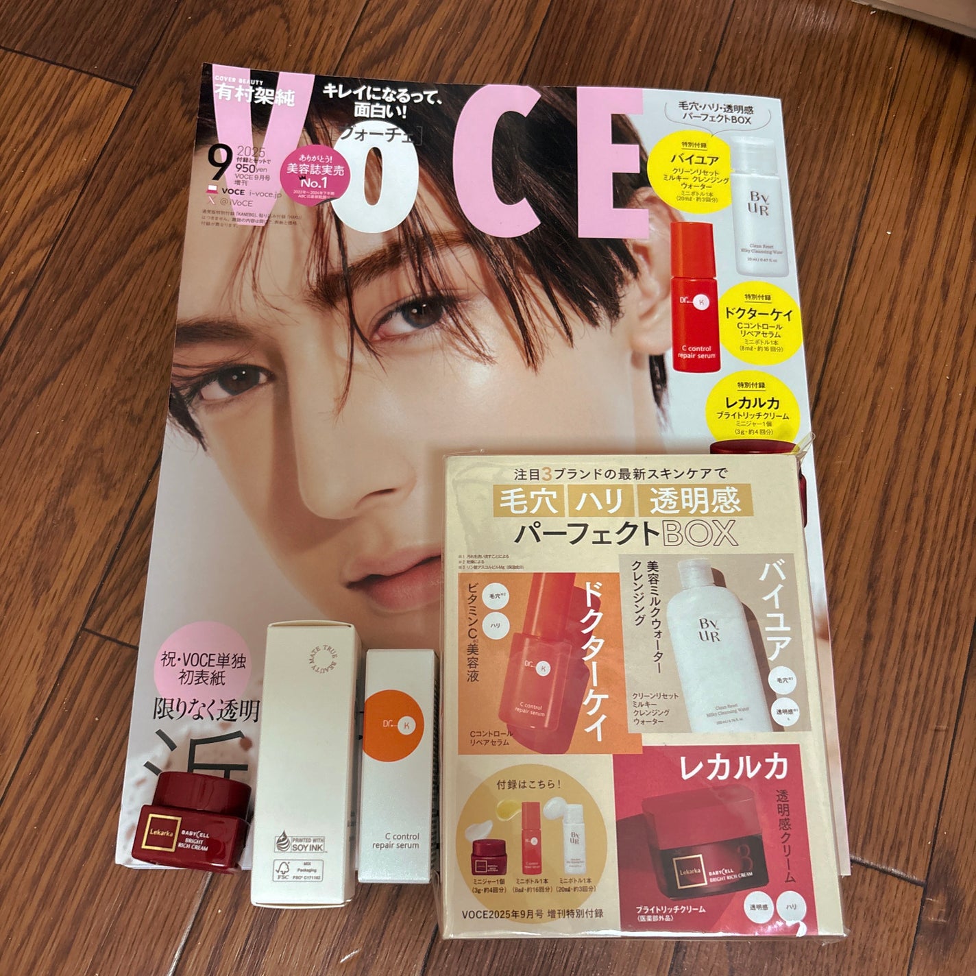 Cコントロールリペアセラム/ドクターケイ/美容液を使ったクチコミ(1枚目)