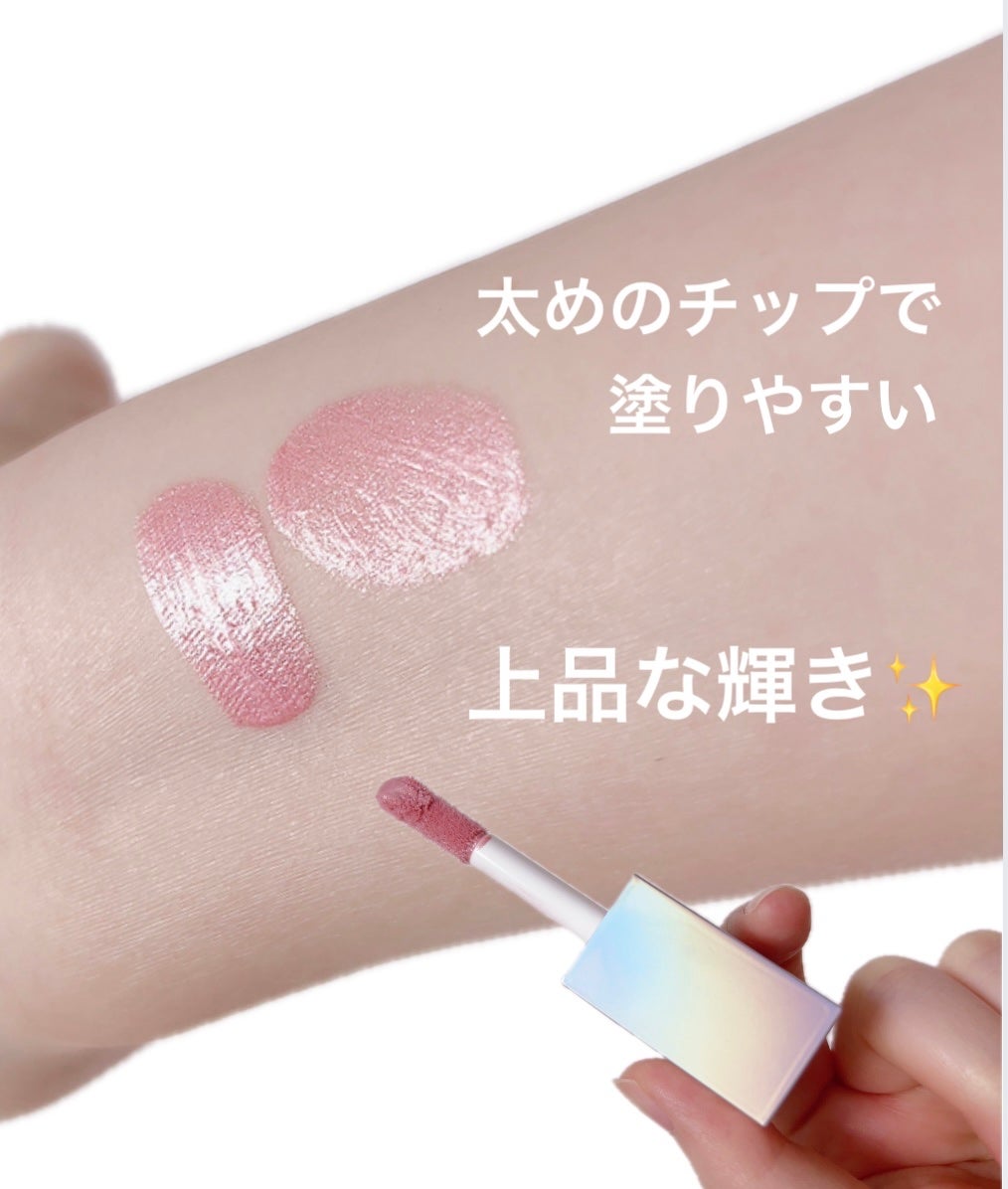 ニュアンスグロウハイライター/MilleFée/リキッドハイライトを使ったクチコミ(2枚目)