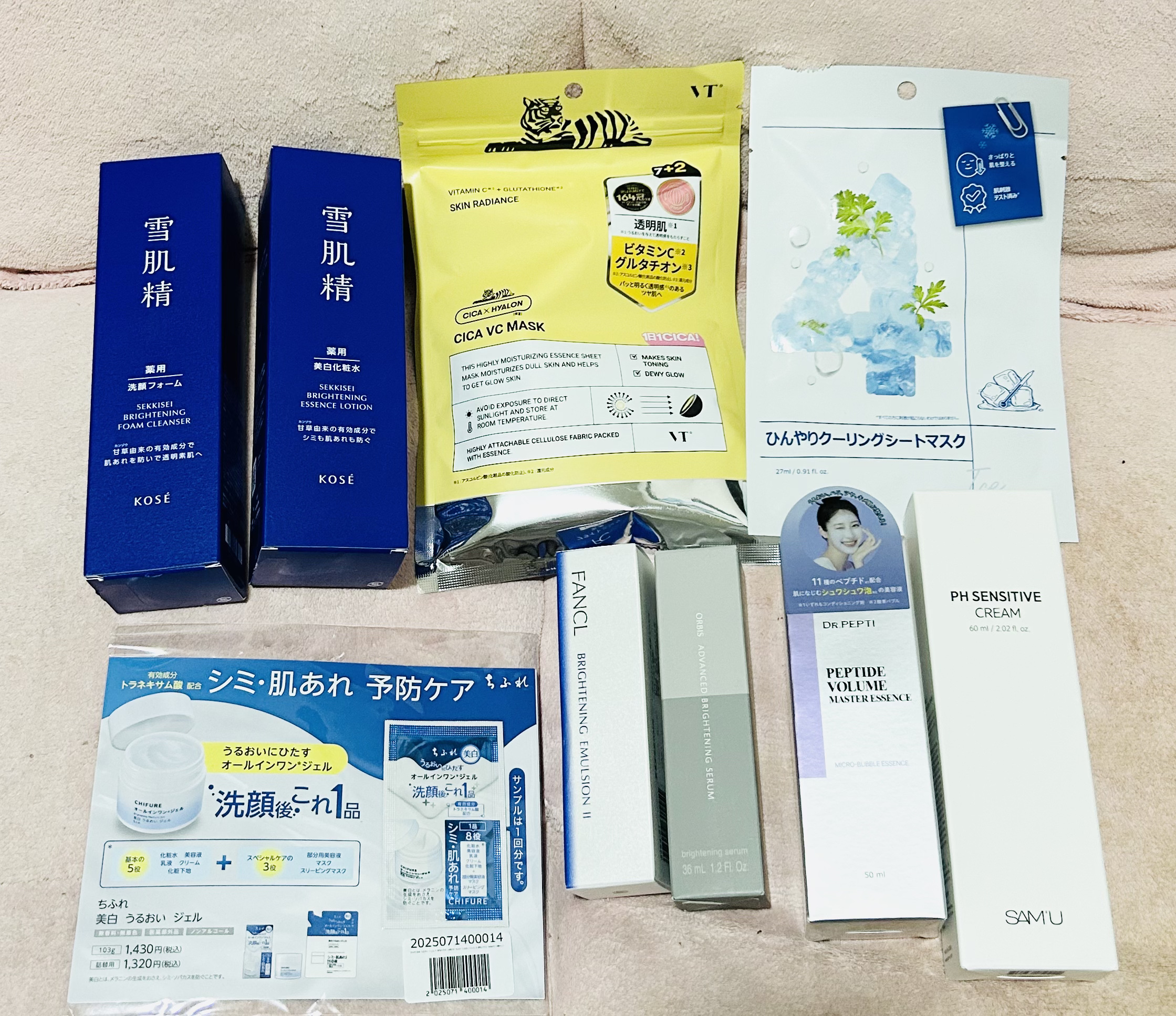 4番 ひんやりクーリングシートマスク/numbuzin/シートマスク・パックを使ったクチコミ（1枚目）