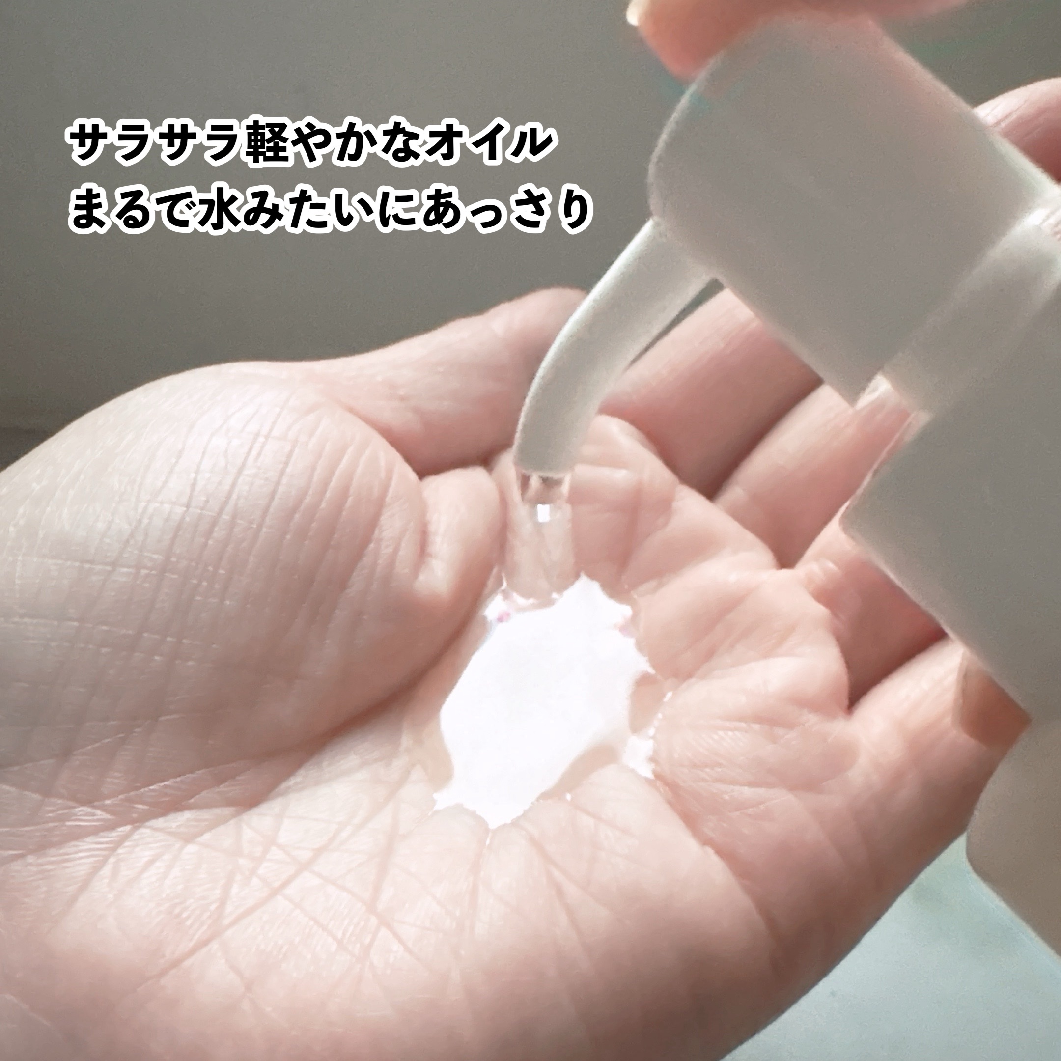 草花木果 メイク落としオイル N ＜クレンジング＞/草花木果/オイルクレンジングを使ったクチコミ（2枚目）