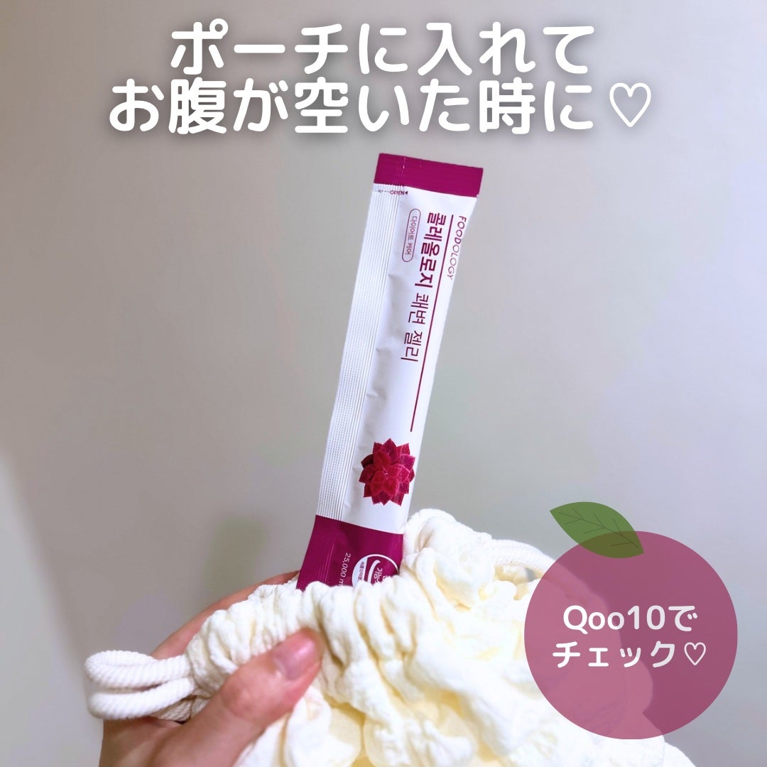 キャラメル美容さん on LIPS 「私のおやつ代わりゼリー🍇ぶどう味で美味しい☺️プチプチのチアシ..」(3枚目)