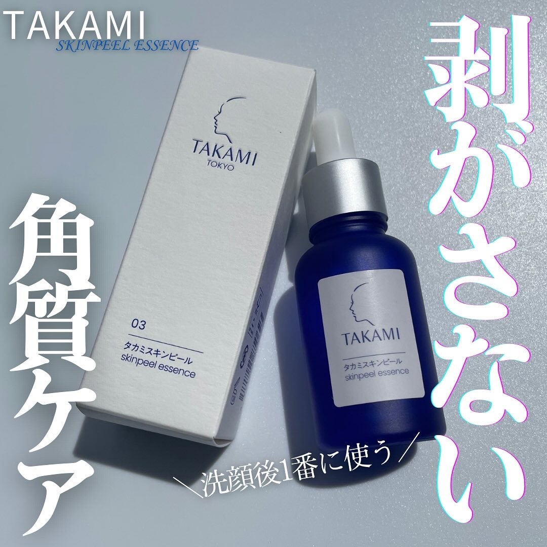 タカミスキンピール/タカミ/ブースター・導入液を使ったクチコミ(1枚目)