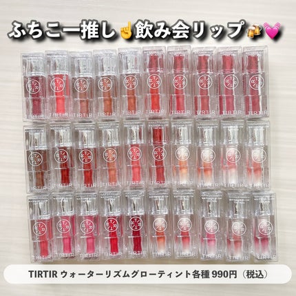 デューティント/AMUSE/リップティントを使ったクチコミ(8枚目)