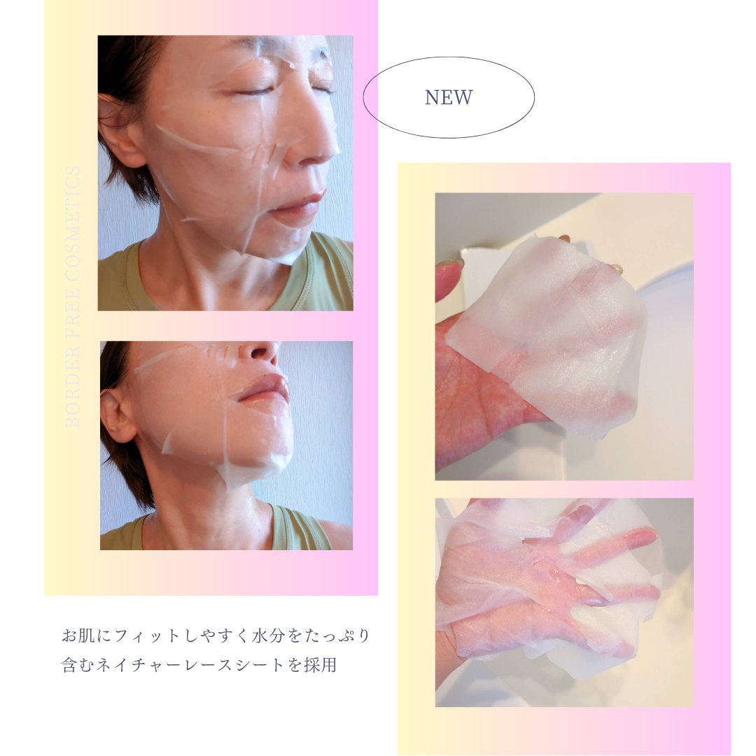 トーンアップABセラムマスク/BORDER FREE cosmetics/シートマスク・パックを使ったクチコミ（3枚目）