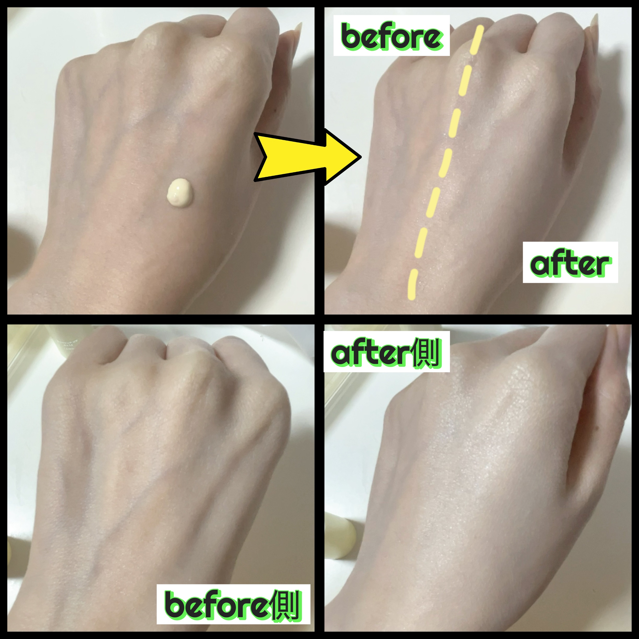 トーンアップUVベース/CandyDoll/化粧下地を使ったクチコミ（2枚目）