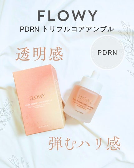 を使ったクチコミ(1枚目)
