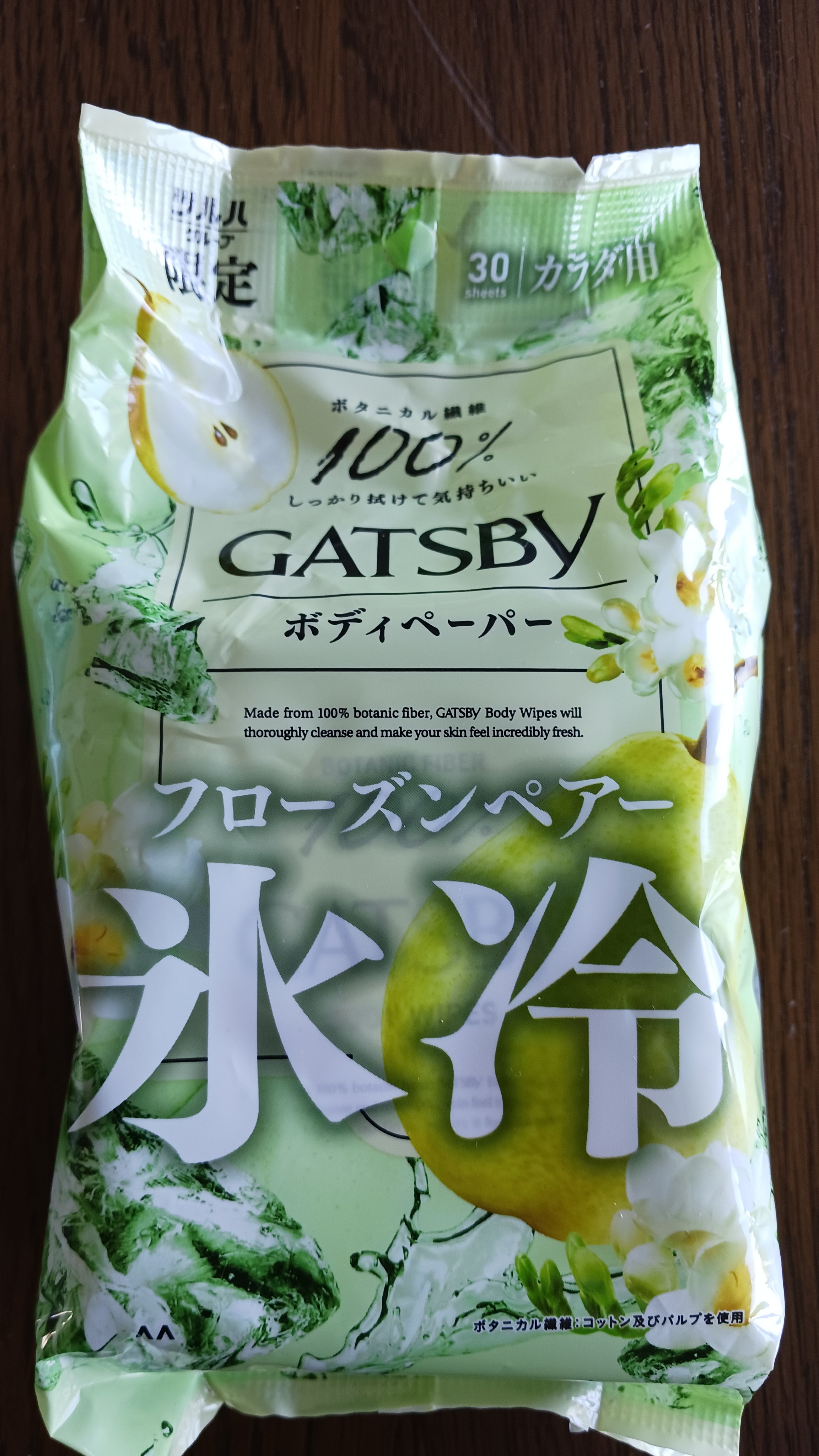 アイスボディペーパー フローズンペアー/ギャツビー/デオドラント・制汗剤を使ったクチコミ（1枚目）