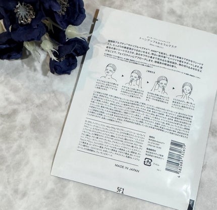 トーンアップABセラムマスク/BORDER FREE cosmetics/シートマスク・パックを使ったクチコミ(4枚目)