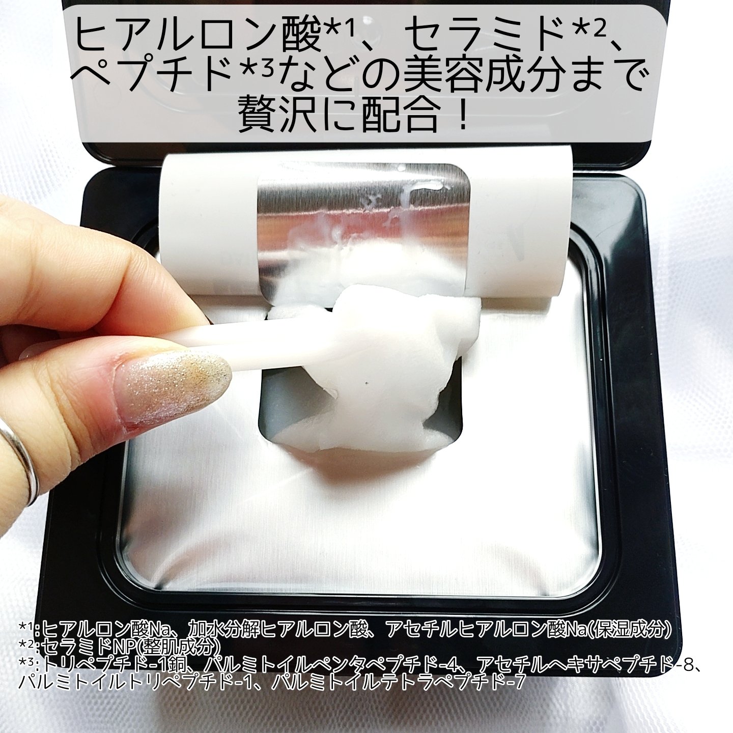 ブラックPDRN デイリーシートマスク/ネイチャーリパブリック/シートマスク・パックを使ったクチコミ（3枚目）