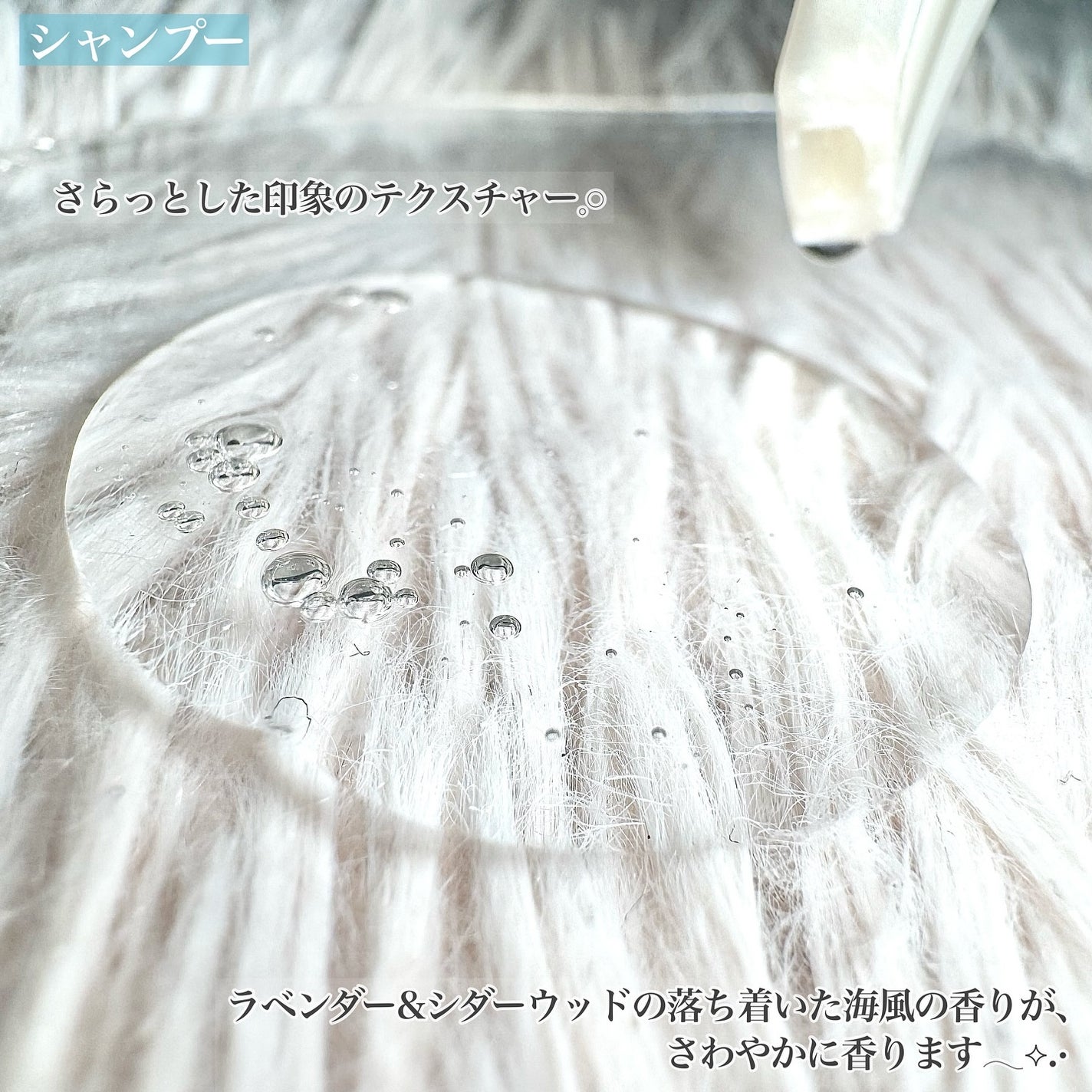 ココパーム オーシャンエッセンスシャンプー/トリートメント/Cocopalm(ココパーム)/市販シャンプーを使ったクチコミ(3枚目)