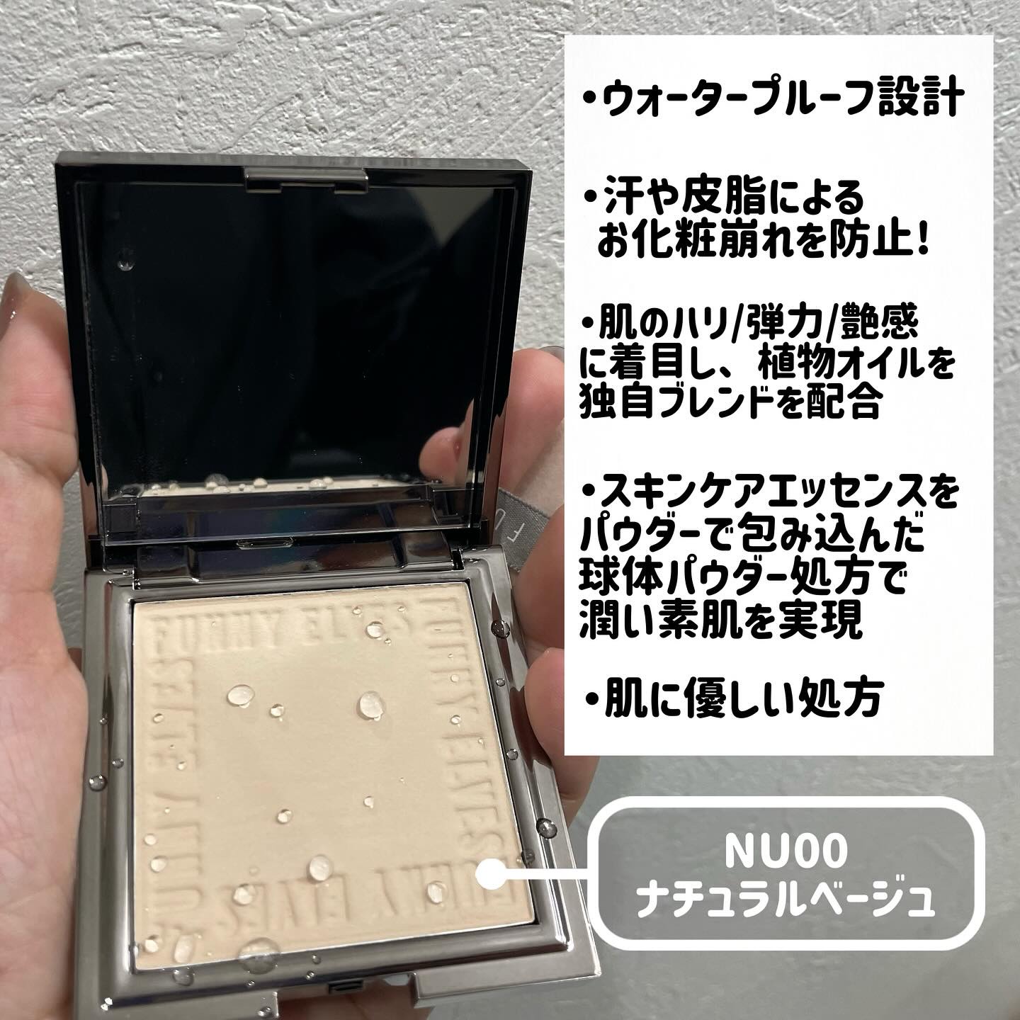 ソフトマットプレストパウダー/FUNNY ELVES方里/プレストパウダーを使ったクチコミ（2枚目）