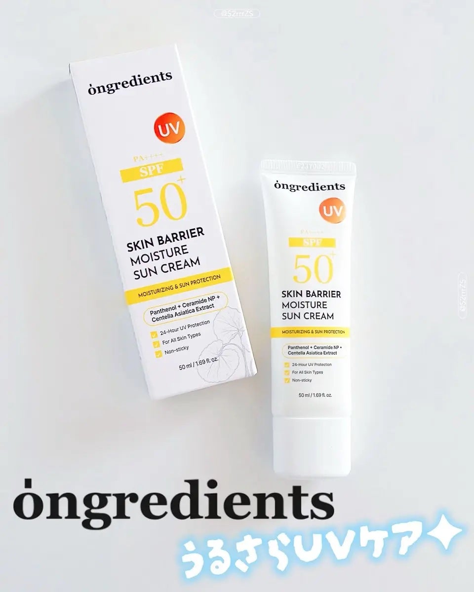 スキンバリアモイスチャーサンクリーム/Ongredients/日焼け止めクリームを使ったクチコミ(1枚目)