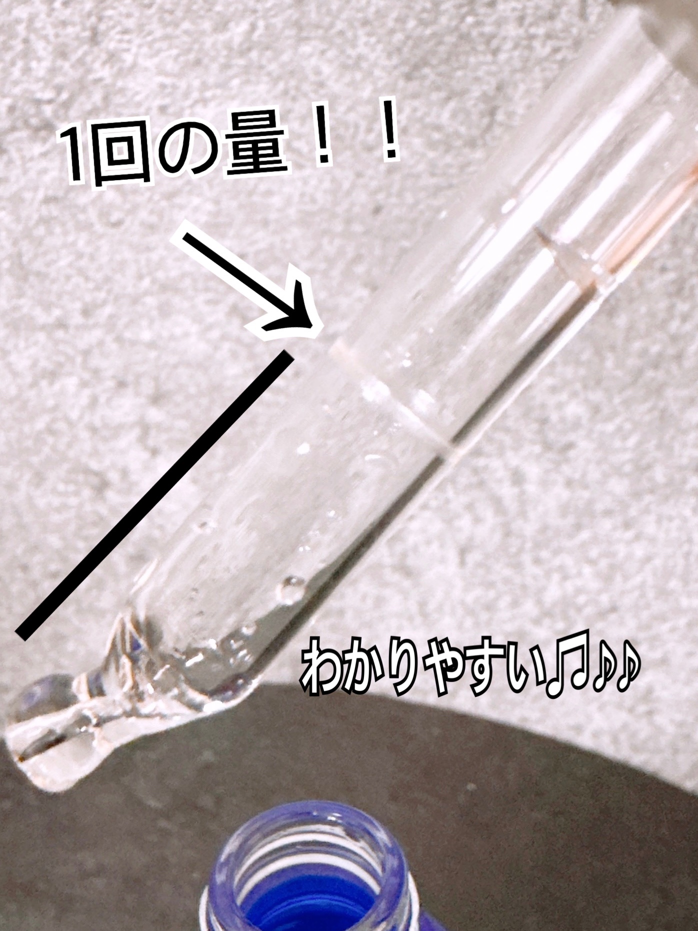 タカミスキンピール/タカミ/ブースター・導入液を使ったクチコミ（2枚目）