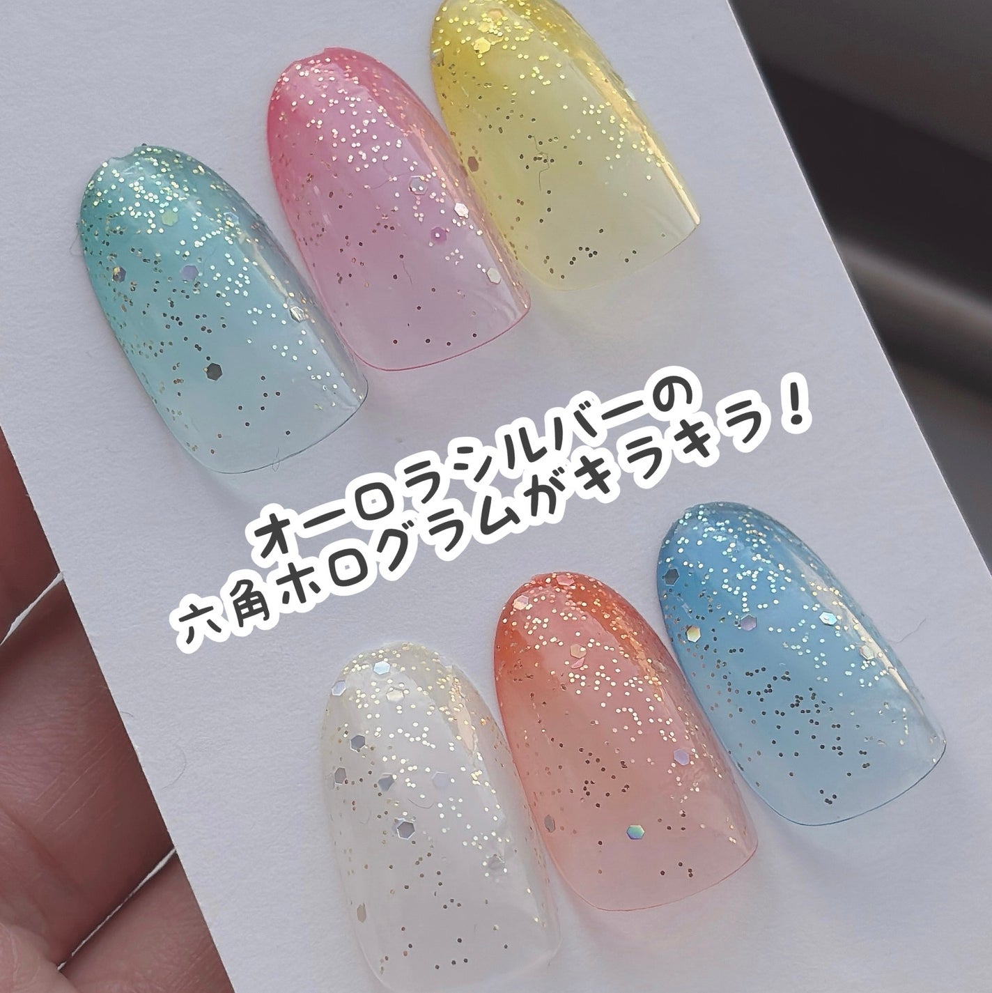 CTMフレッシュパーティーネイル/crayontouch-me/マニキュアを使ったクチコミ(6枚目)