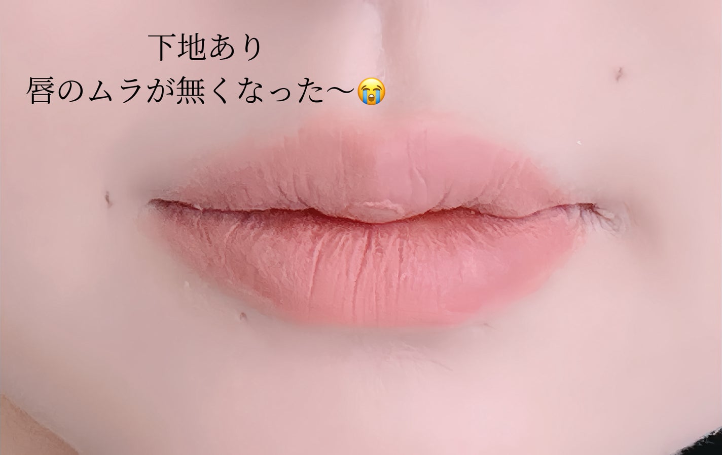 リップアンドチーク ブラーリープリンポット/fwee/口紅を使ったクチコミ(3枚目)