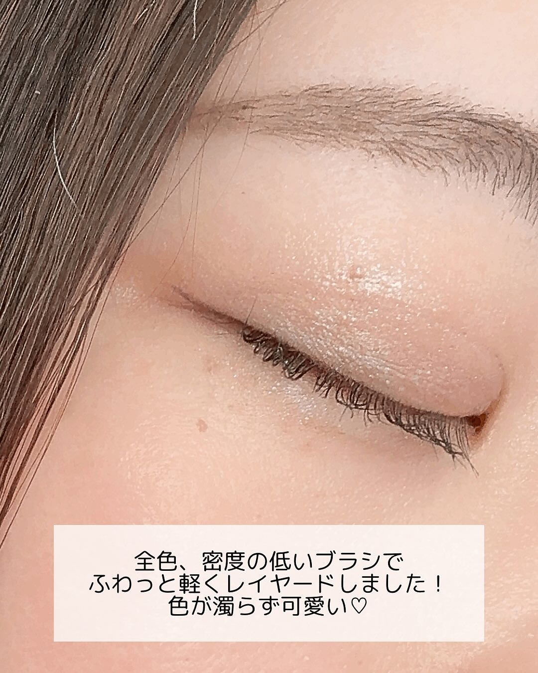 RMK シンクロマティック アイシャドウパレット/RMK/アイシャドウパレットを使ったクチコミ（3枚目）