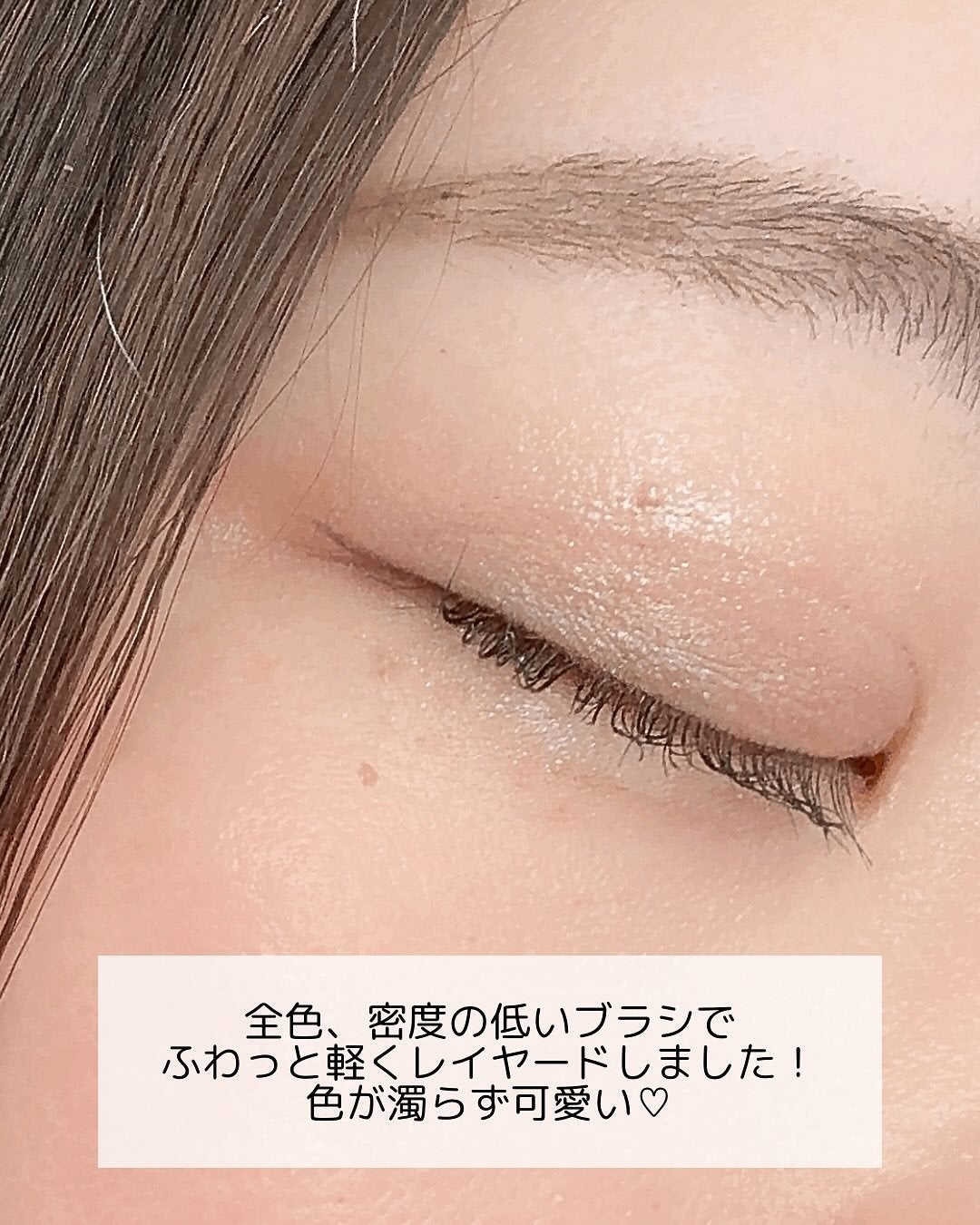 RMK シンクロマティック アイシャドウパレット/RMK/アイシャドウパレットを使ったクチコミ(3枚目)