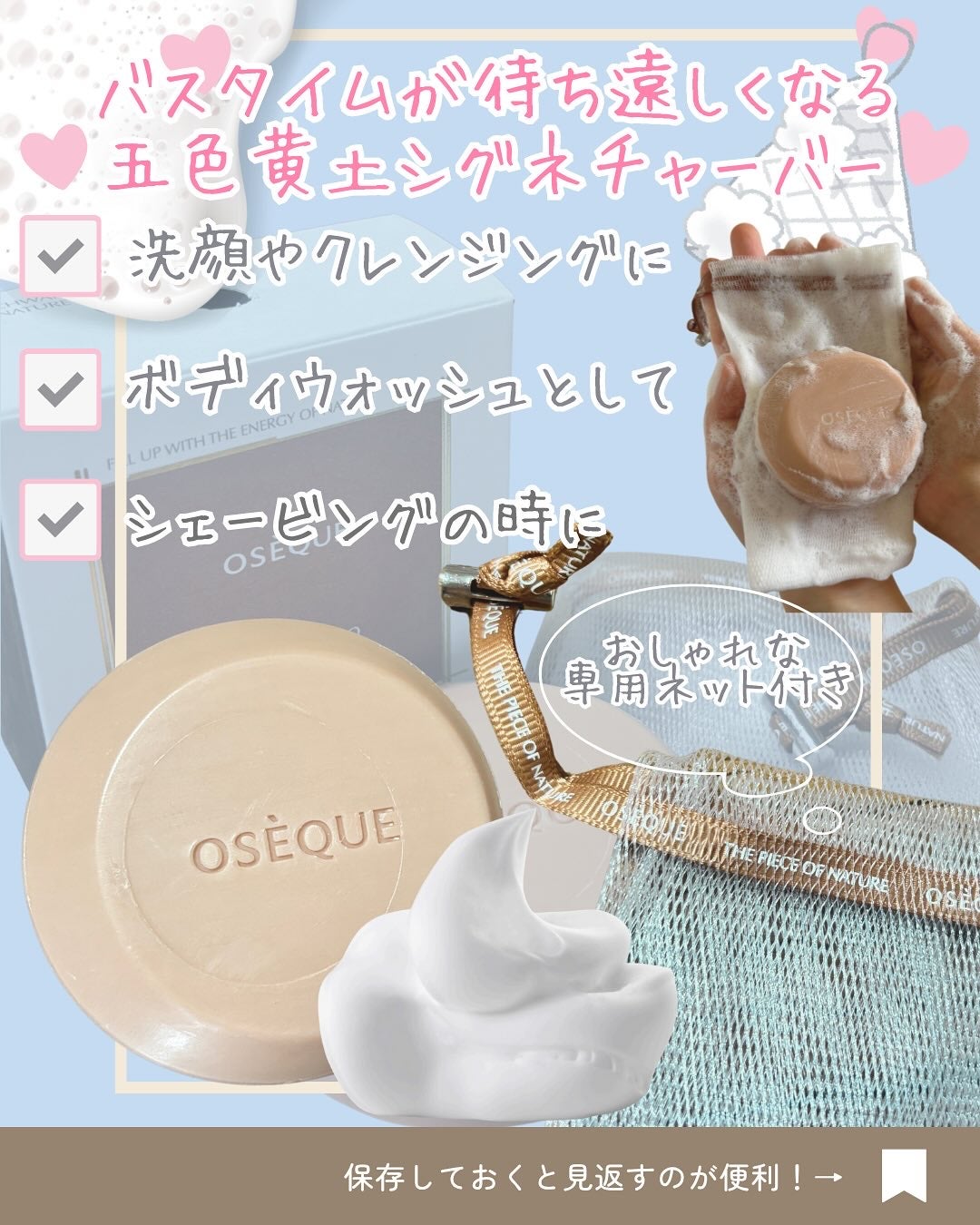 OSEQUE OSECHWANGTO SIGNATURE BAR/OSEQUE/洗顔石鹸を使ったクチコミ(6枚目)